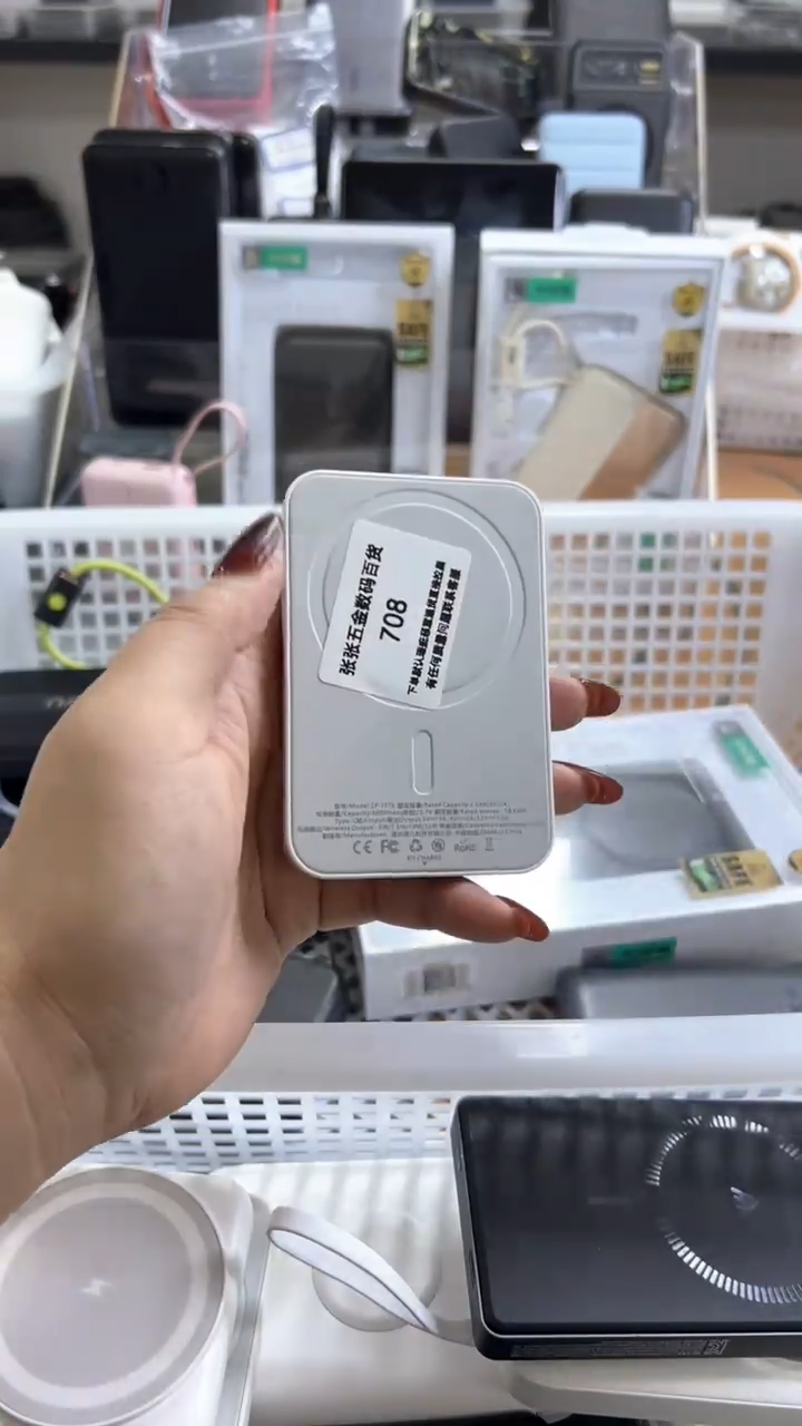 无**求 精美数码配件数据线 一号链接直