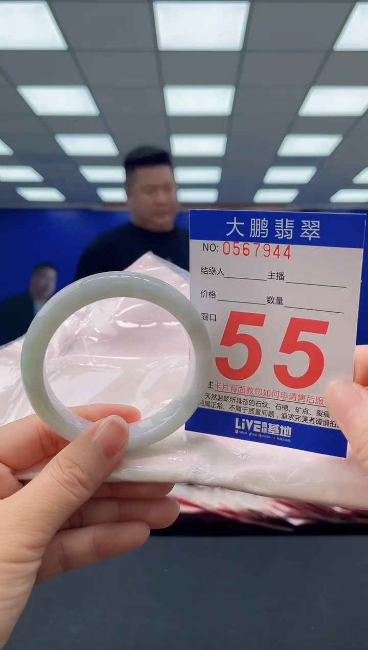 未镶嵌手镯翡翠AAAAAAAAAA