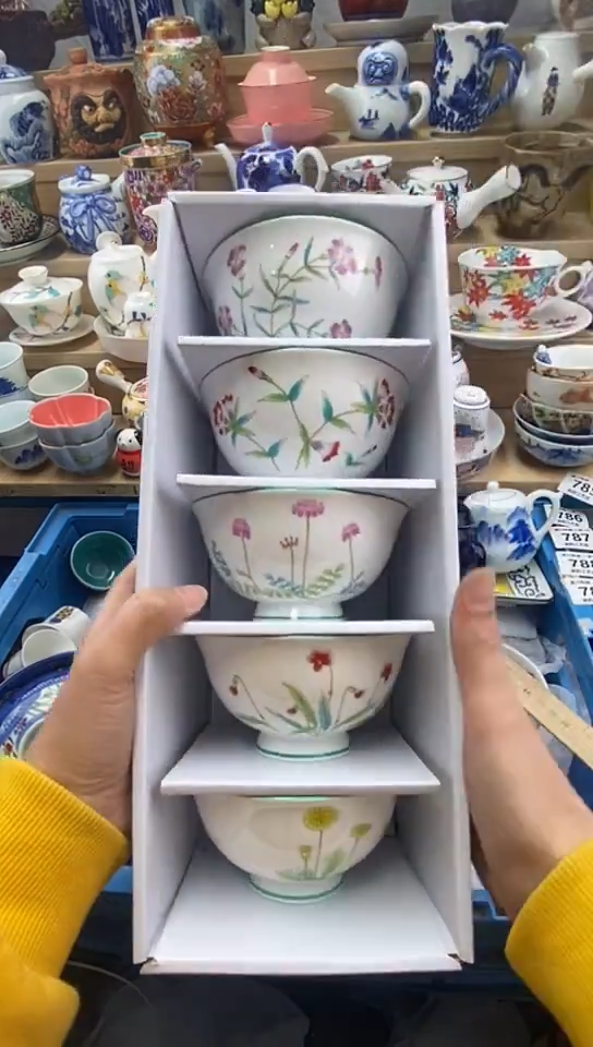 瓷闪购名称闪购名称