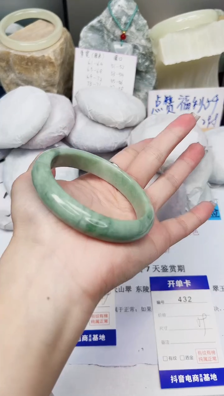 【闪购商品】石英质玉手镯未镶嵌432-翠玉-圈口59