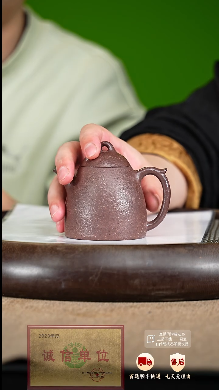 【闪购商品】紫砂茶壶64 紫砂茶壶