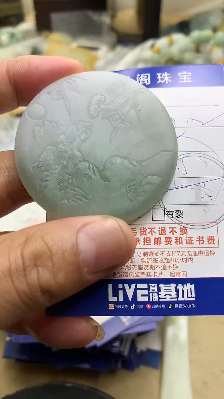 【闪购商品】定制翡翠未镶嵌翡翠1