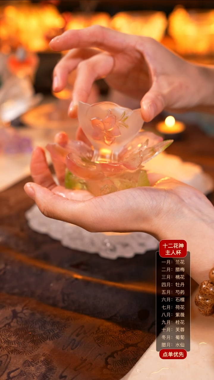 【闪购商品】十二花神3月桃花杯托+杯子（一杯一托）