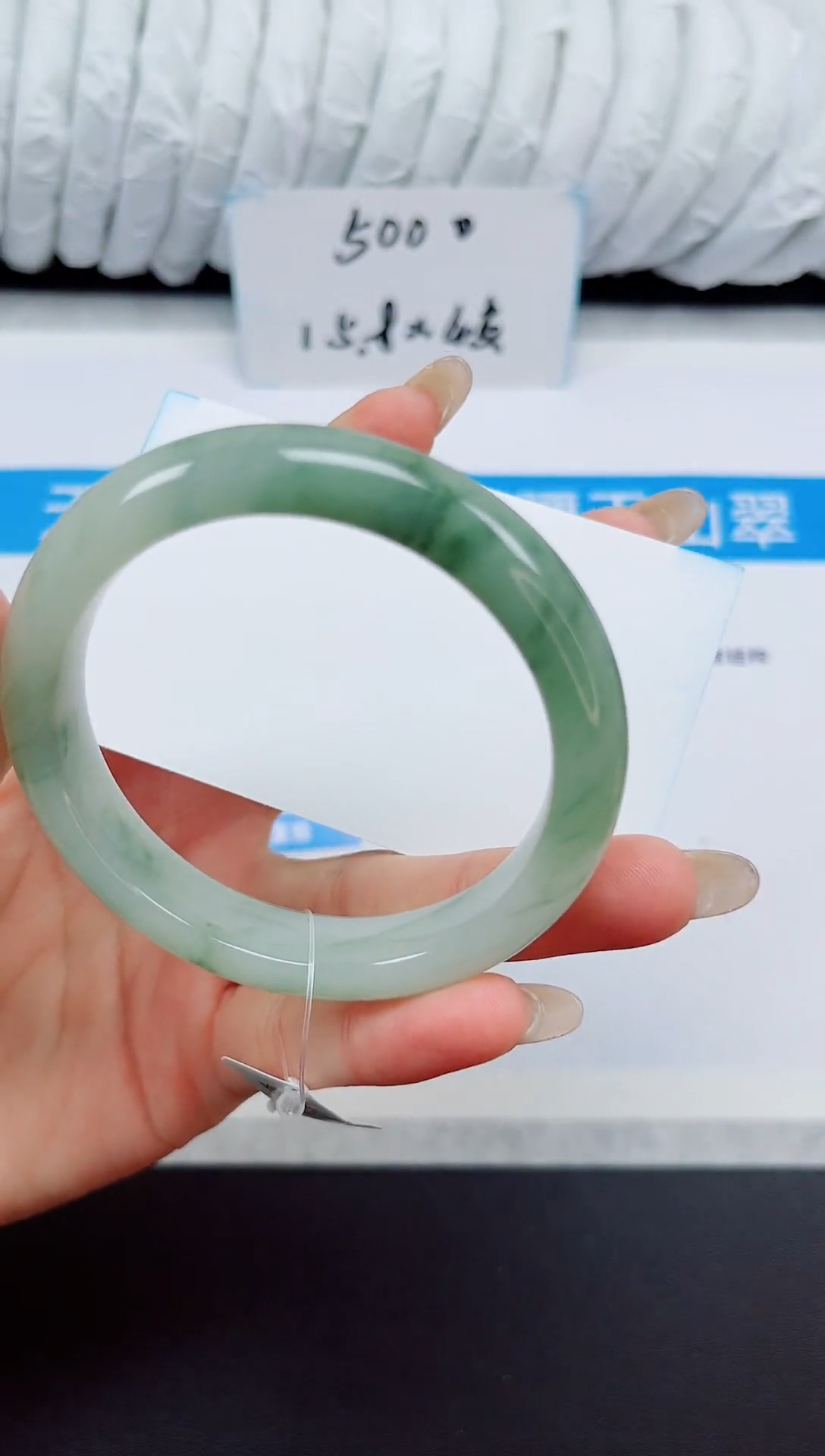 未镶嵌手镯石英岩玉13-54.6