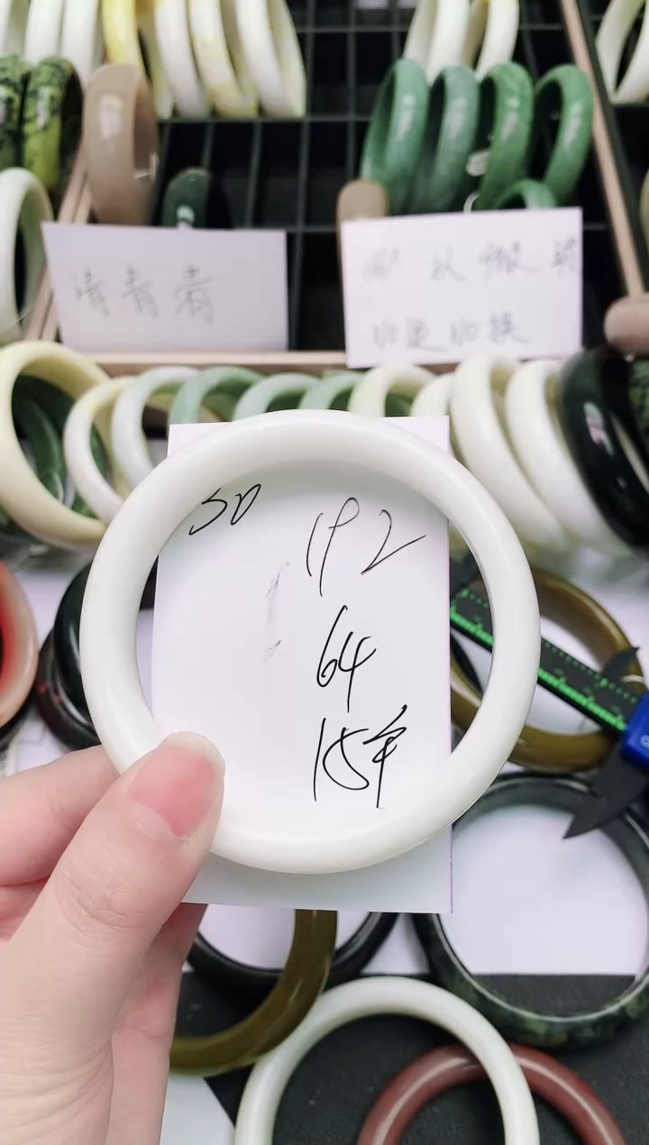 石英质玉未镶嵌手镯192