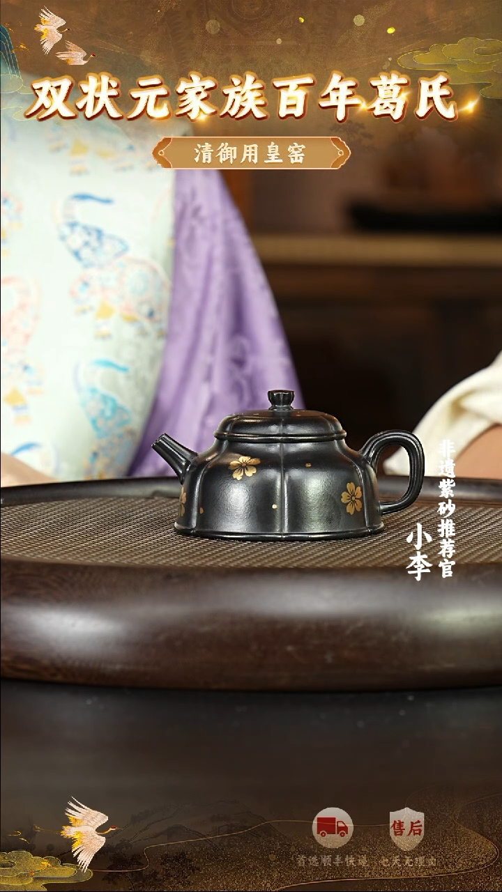 茶壶紫砂61 宜兴紫砂茶壶