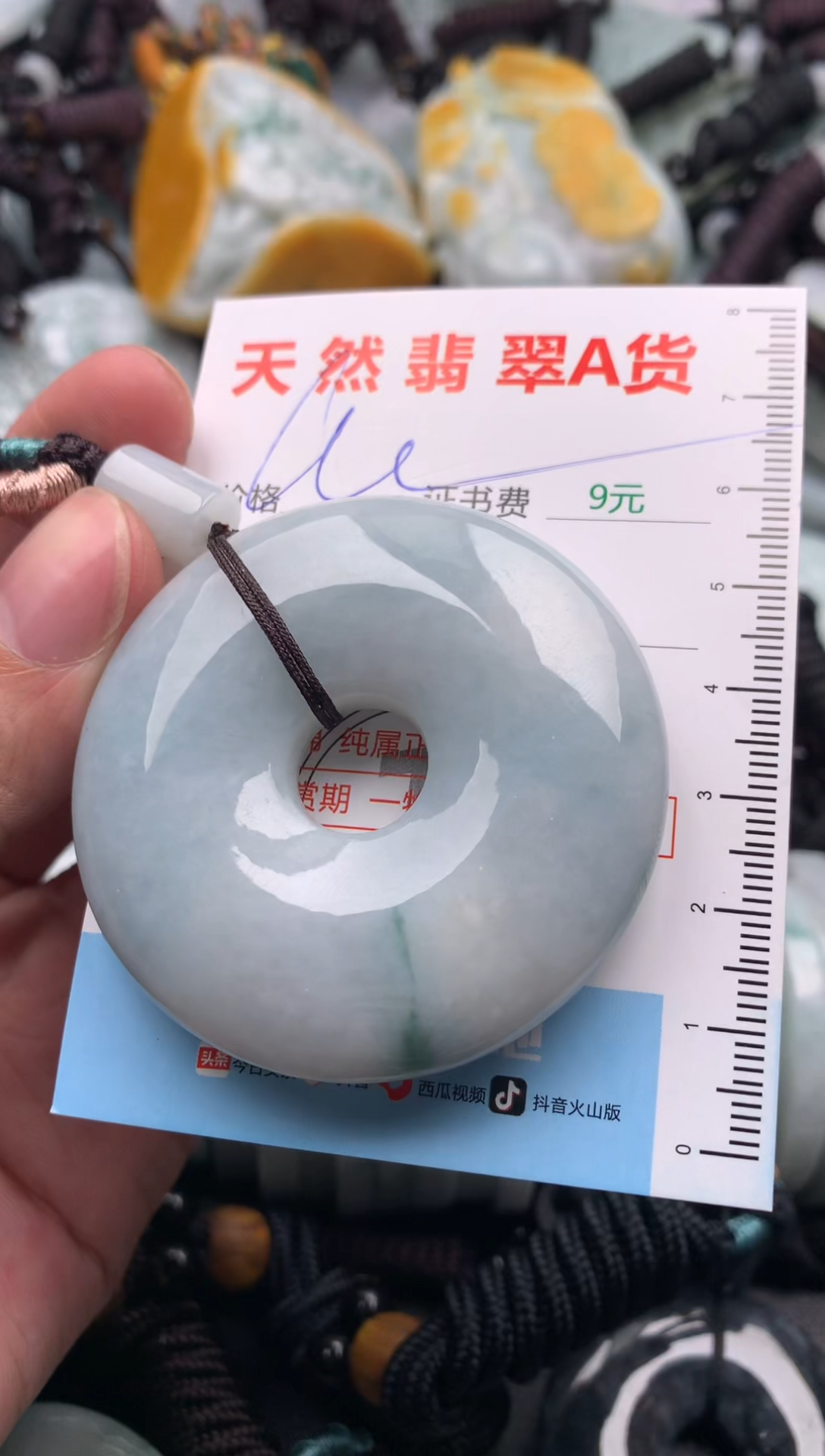 【闪购商品】翡翠吊坠(不含链)未镶嵌1