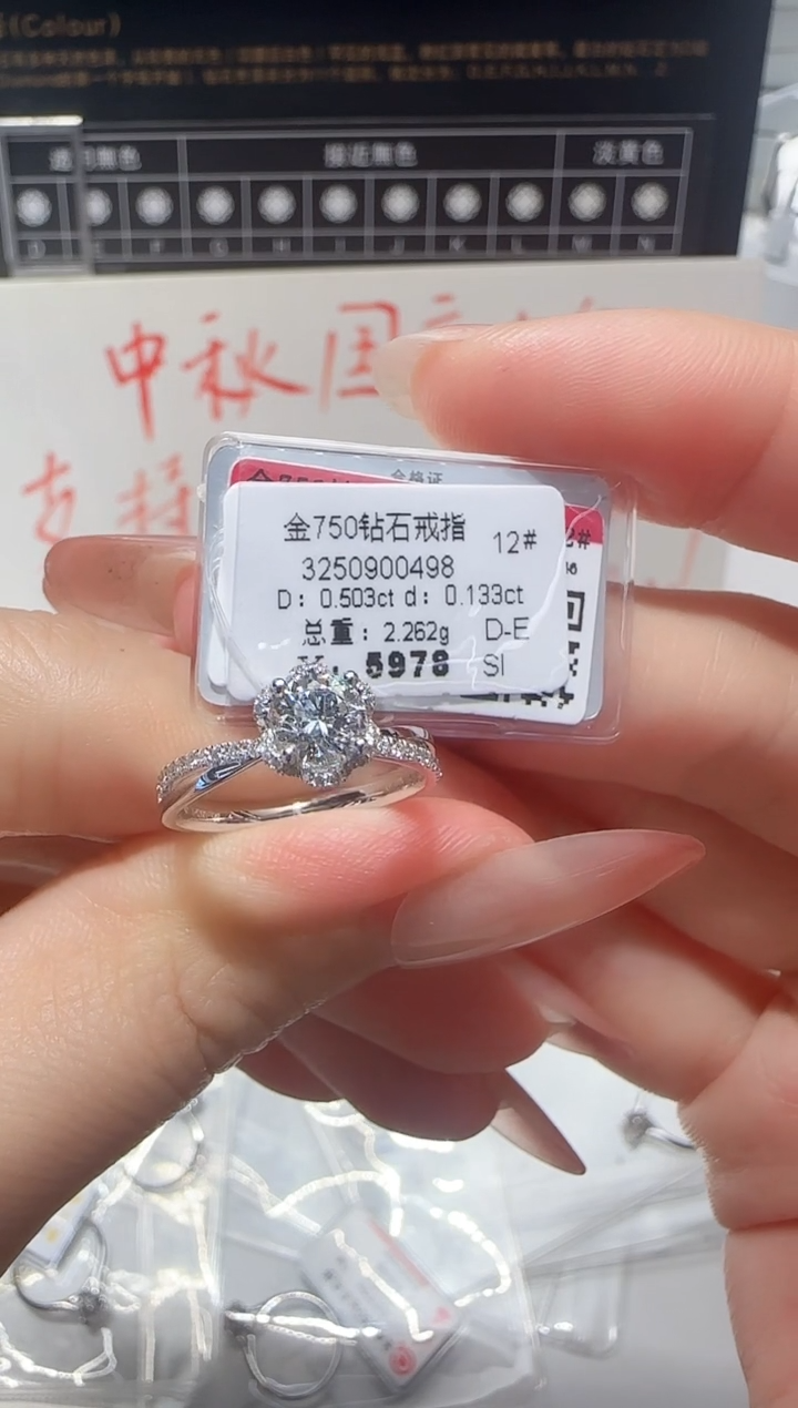 18K金镶嵌戒指/指环钻石戒指