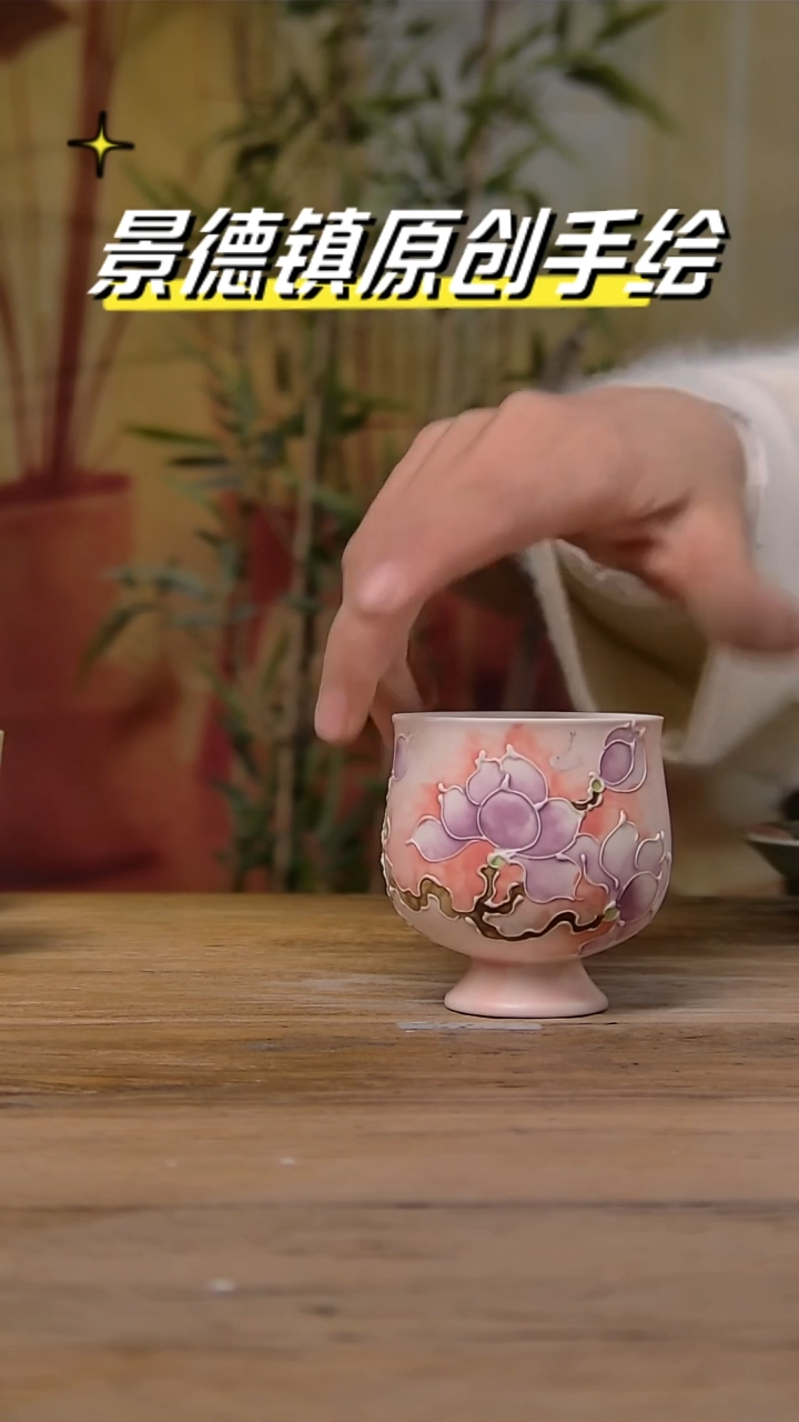 【闪购商品】景德镇陶瓷杯碗柴烧多人