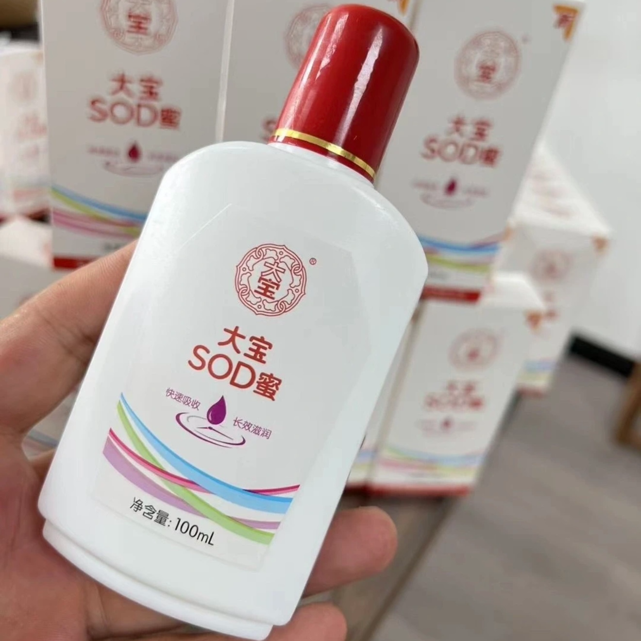 【官方正品】大宝SOD蜜家庭装经典款保湿滋润护肤乳液