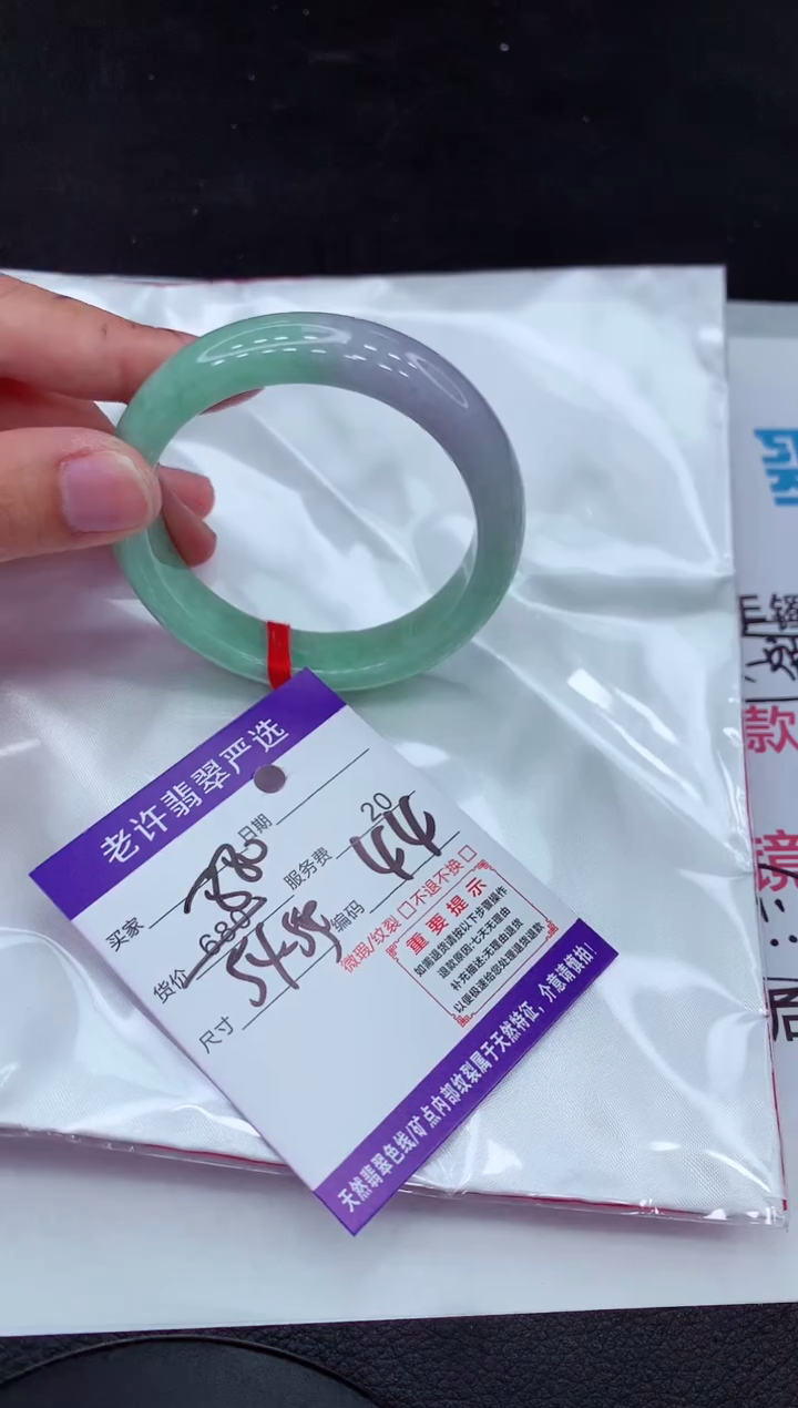 【闪购商品】翡翠手镯未镶嵌111111111111`