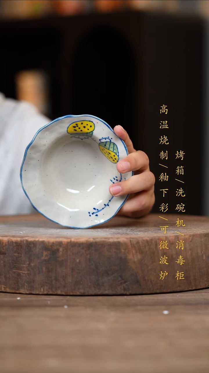 瓷片景德镇高温釉下彩（食品级）