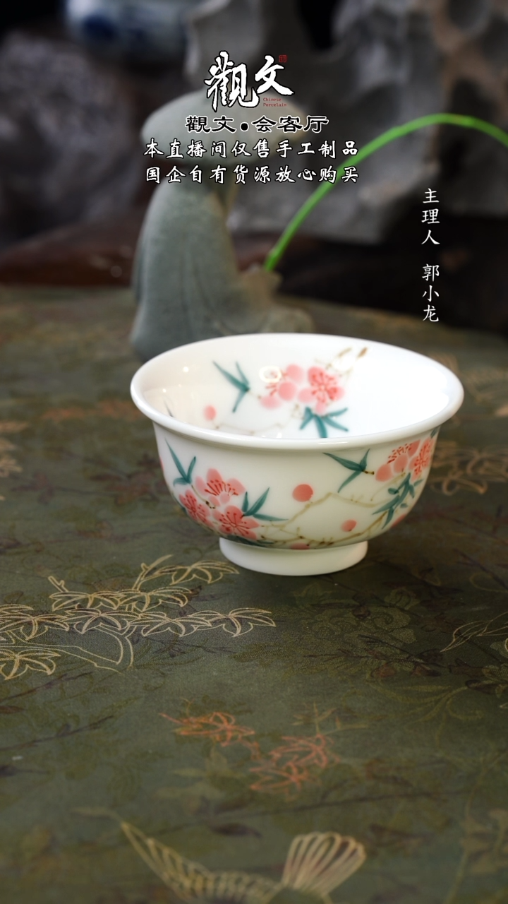 大师手绘青花桃花小压手杯-100ml