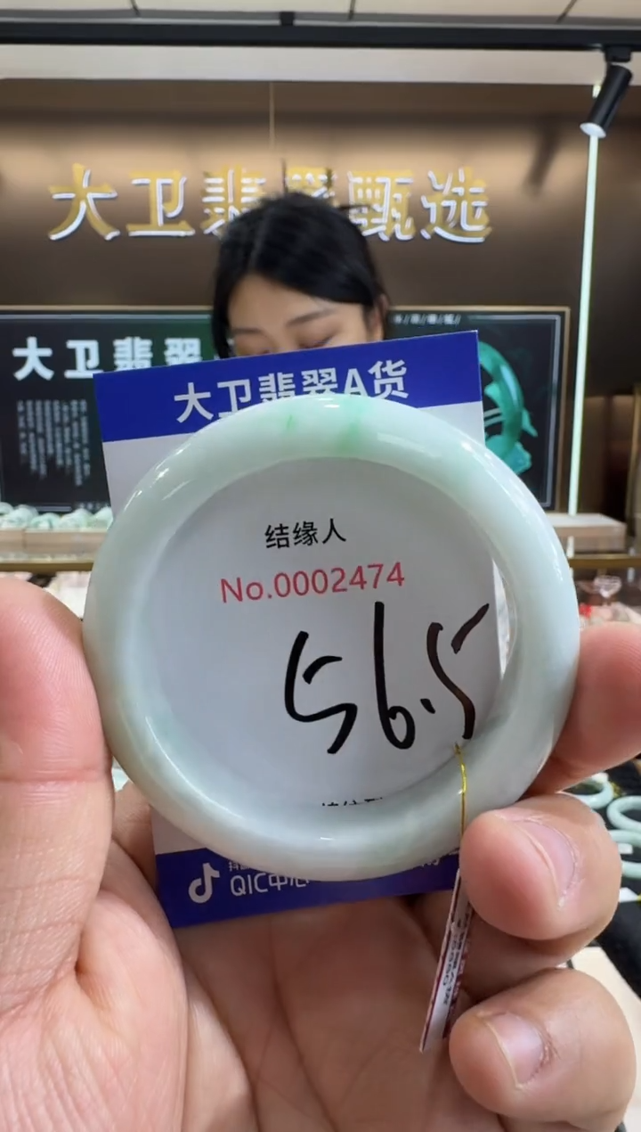 未镶嵌手镯翡翠天然缅甸a货