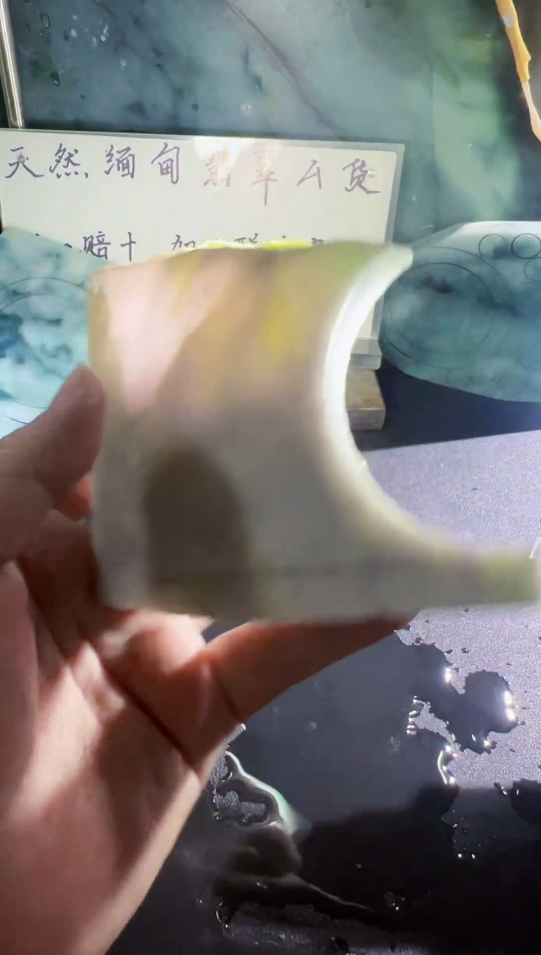 未镶嵌挂件翡翠天然缅甸翡翠A货