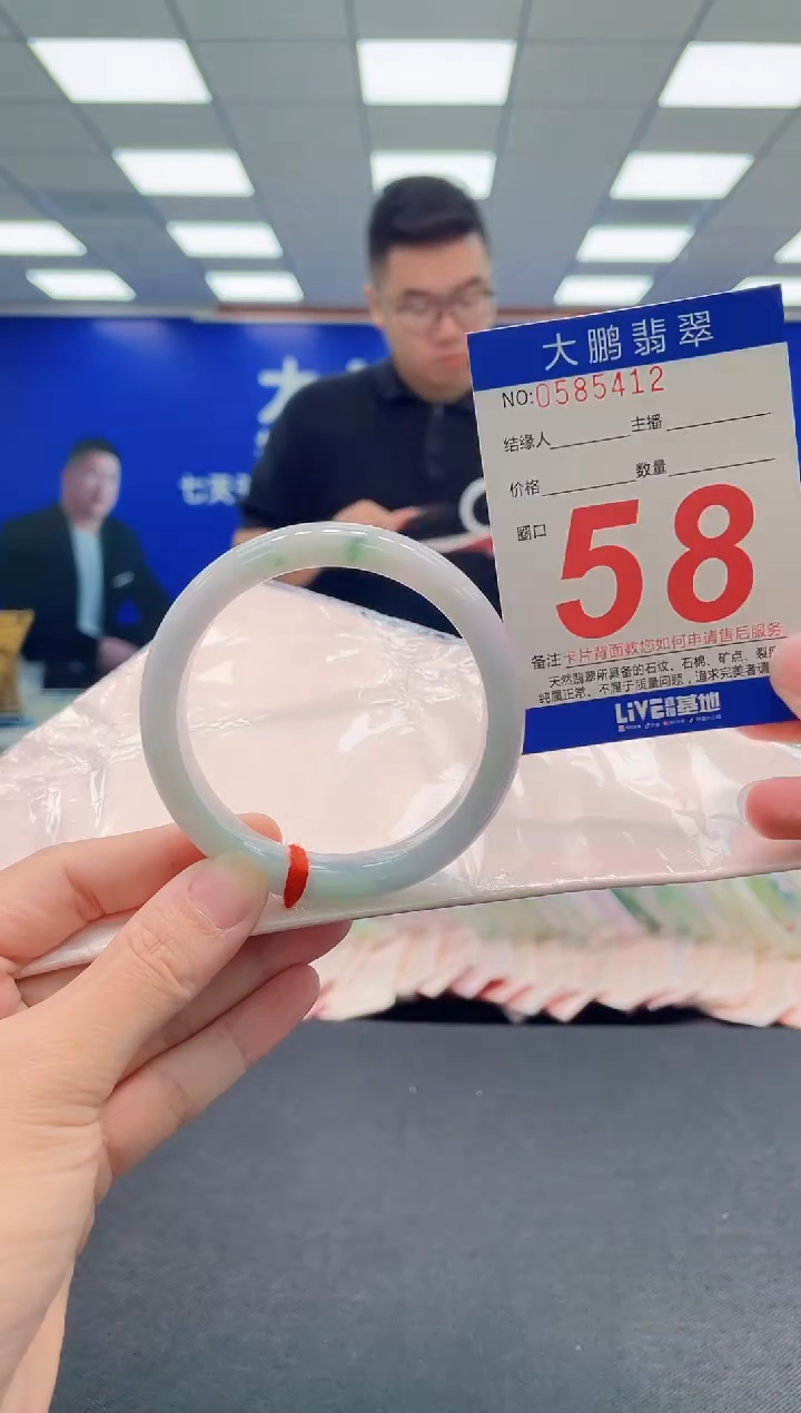 翡翠手镯未镶嵌AAAAAAAAA