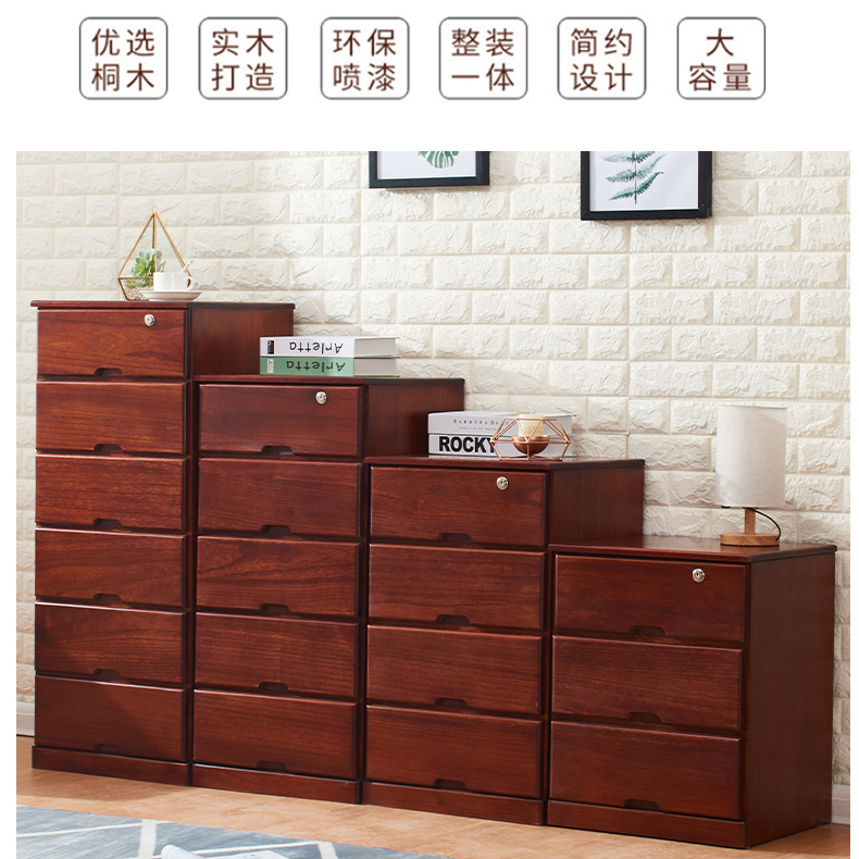 全实木简约北欧收纳柜客厅卧室书房斗柜