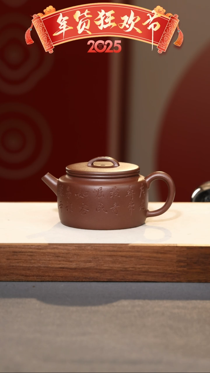 【闪购商品】紫砂茶壶德闲-底槽清-155cc