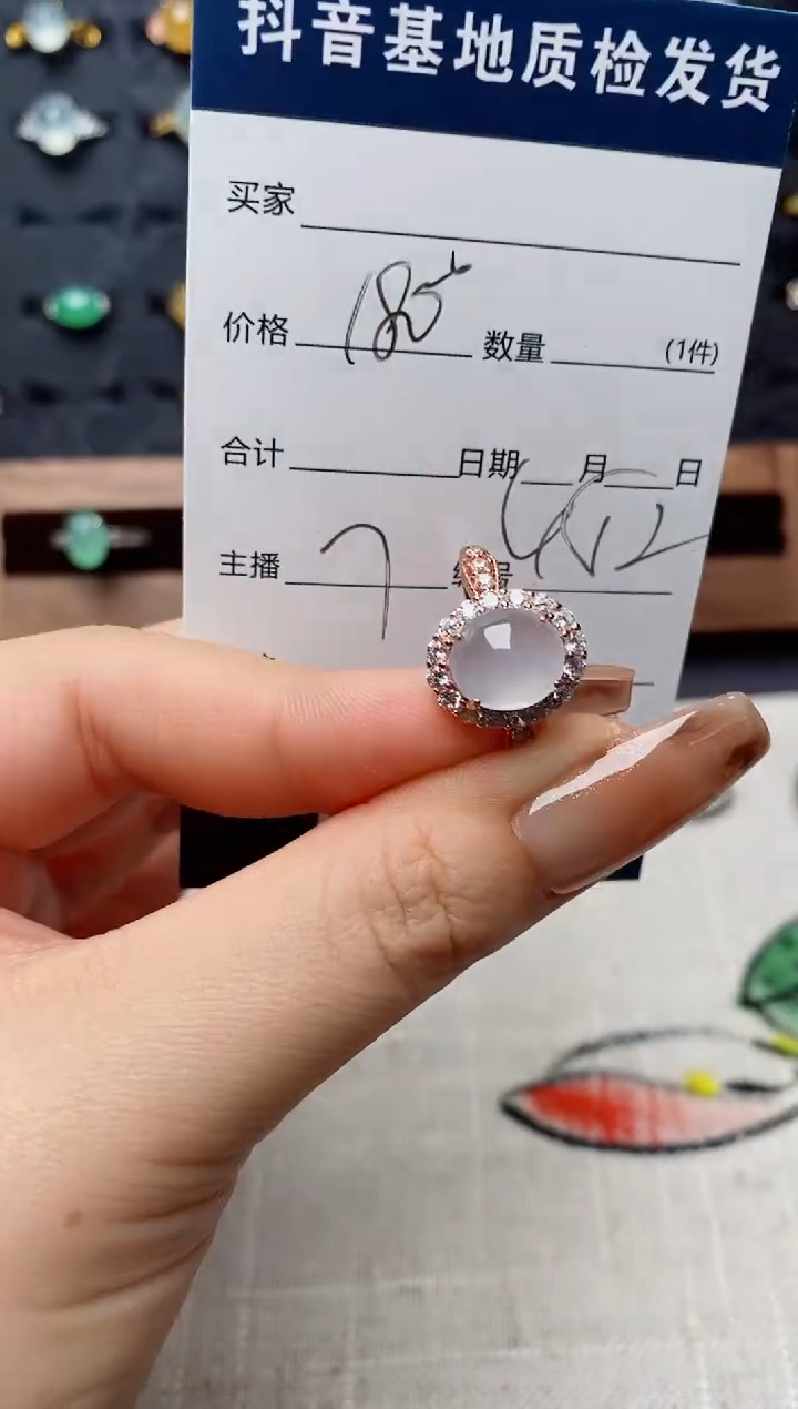 银S925镶嵌戒指翡翠.