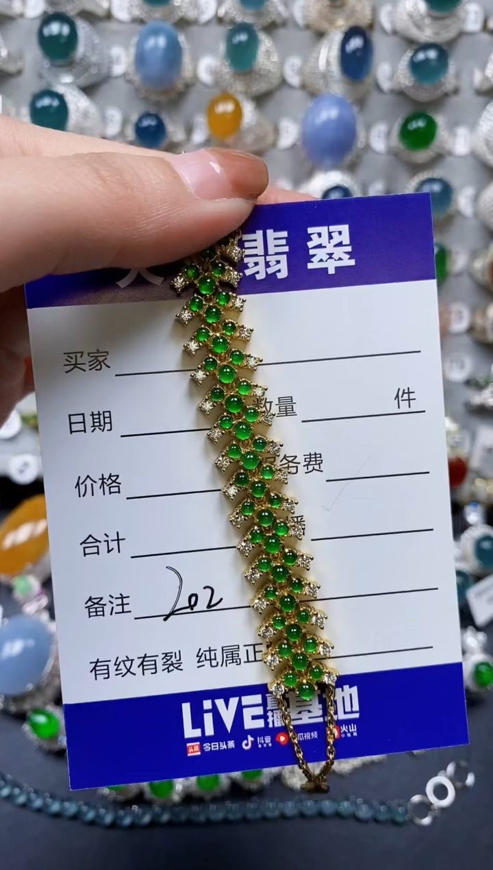 【闪购商品】翡翠手链银S925镶嵌0202