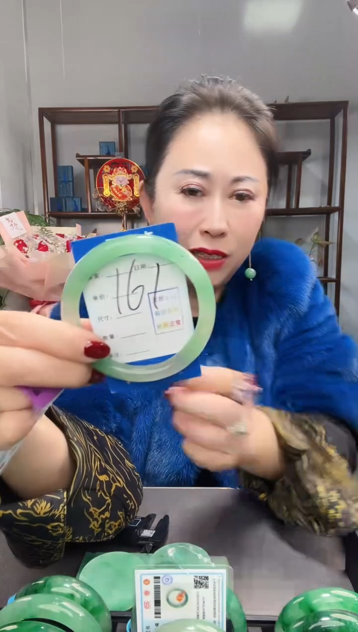 【闪购商品】石英质玉手镯未镶嵌非洲翠