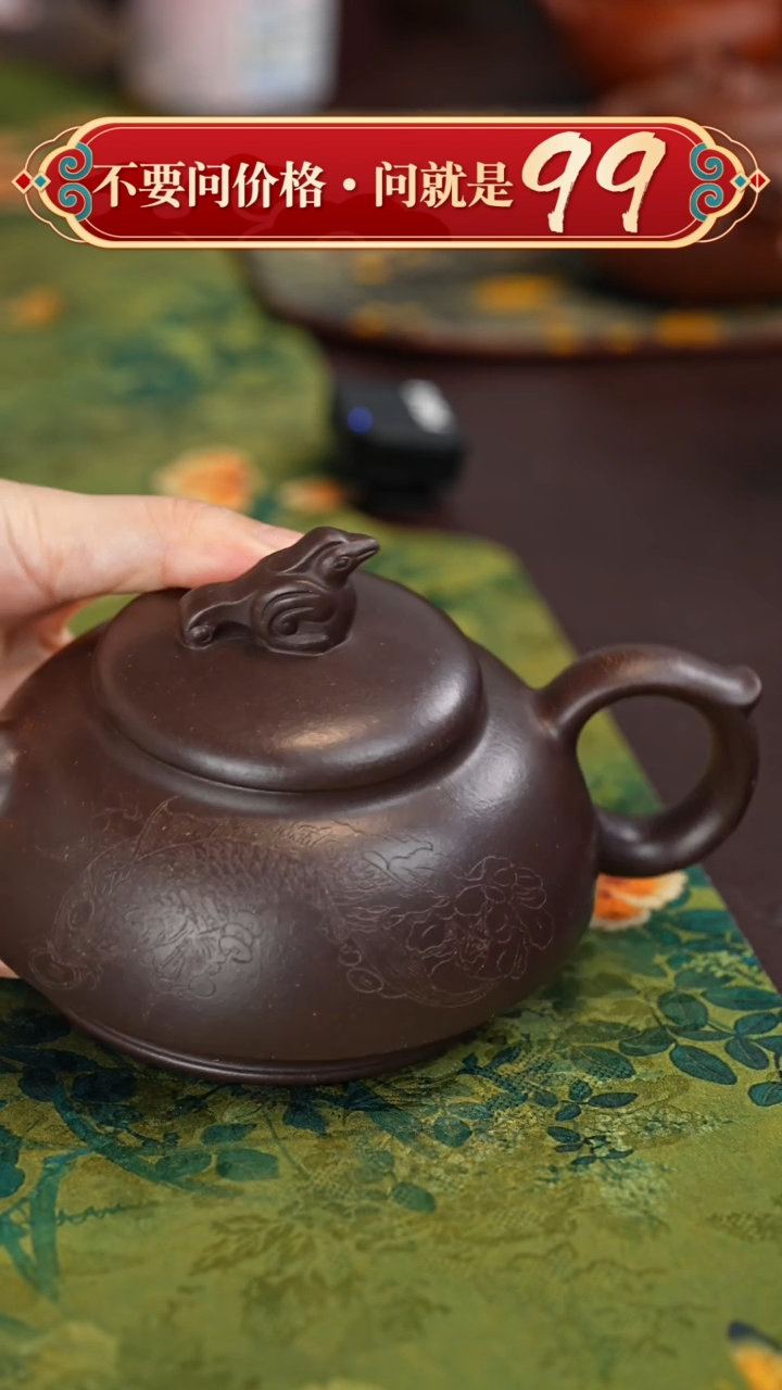 【闪购商品】紫砂茶壶宜兴原矿紫砂壶