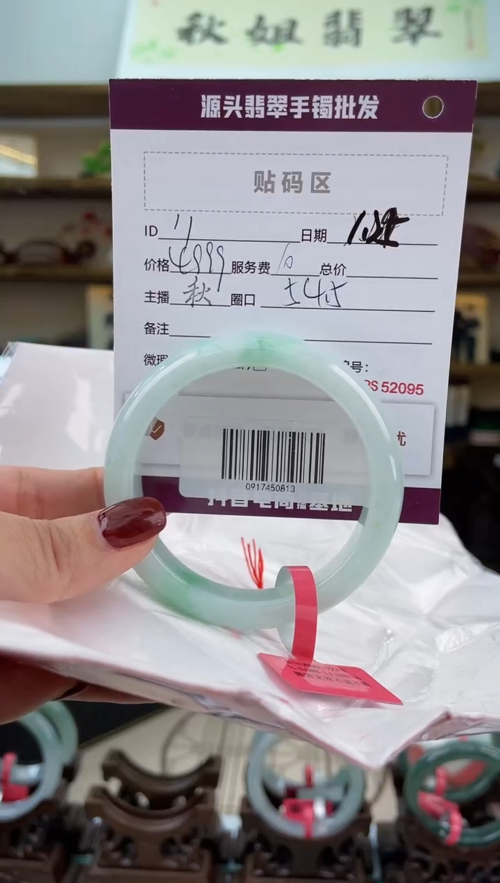 【闪购商品】翡翠手镯未镶嵌翡翠手镯