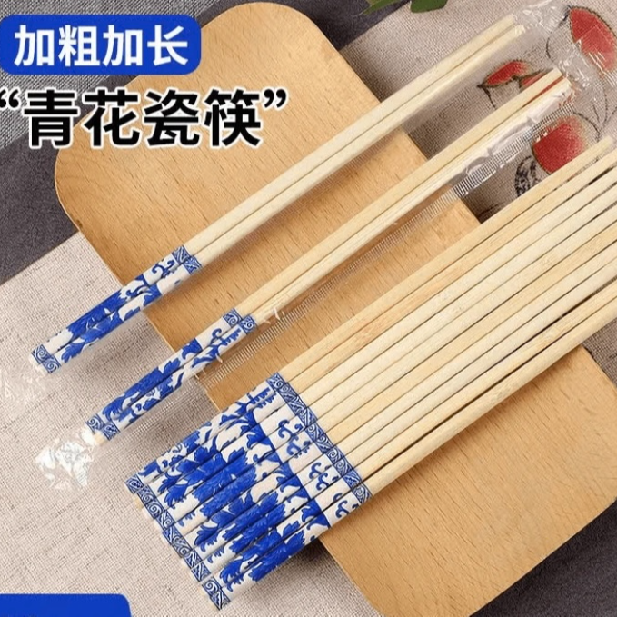 方便筷酒店商用1-50只卫生筷无漆无蜡餐具一次性筷子中国连体