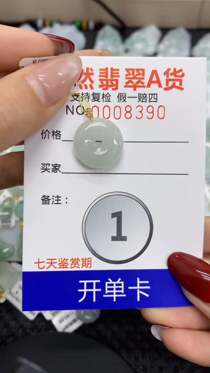 【闪购商品】翡翠颈饰18K金镶嵌1111111111