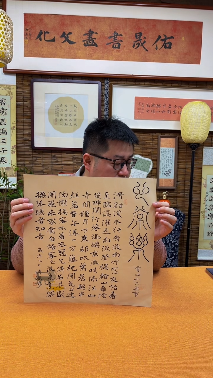 【闪购商品】书法徐老师原创纯手写书法作品
