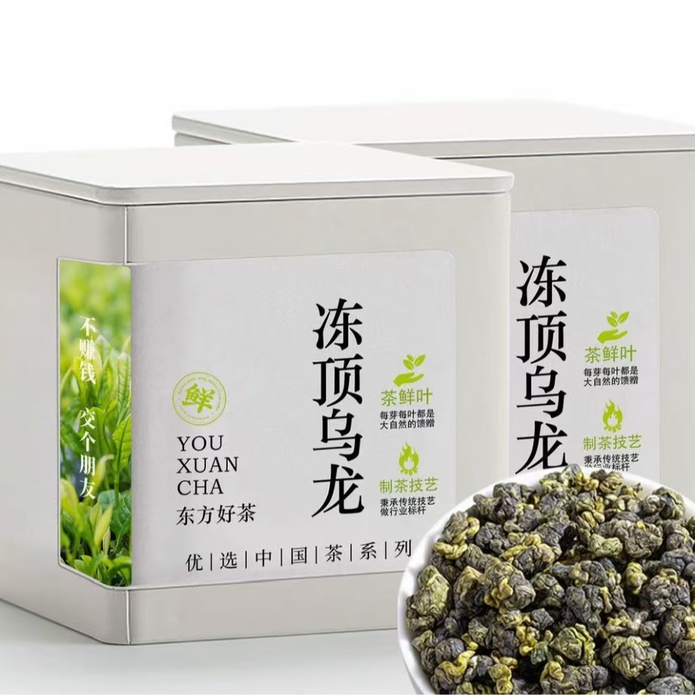 【新店开业】冻顶乌龙  总裁榔 100果单独盒装拆开不退 