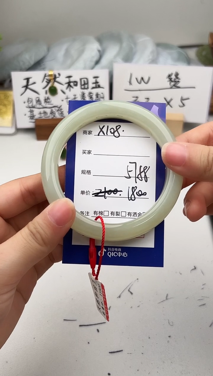 未镶嵌手镯和田玉微色差X108