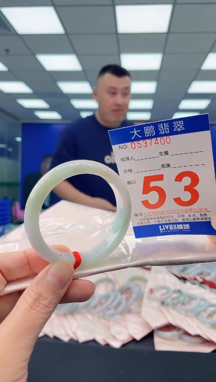 未镶嵌手镯翡翠AAAAAAAAAA