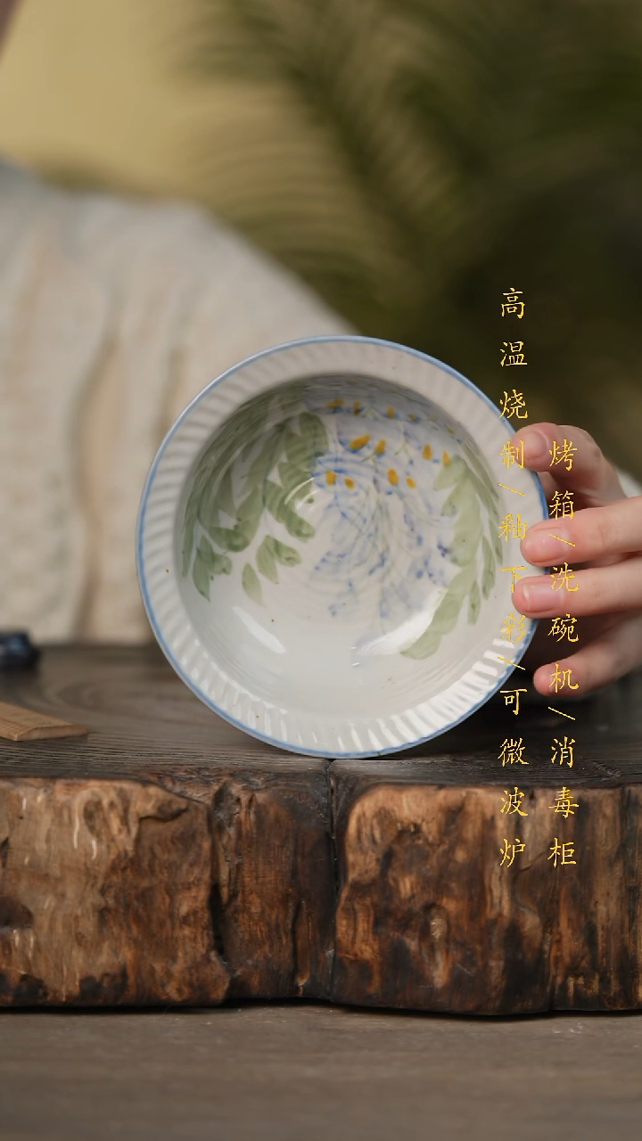 瓷片景德镇高温釉下彩可微波烤箱洗碗机