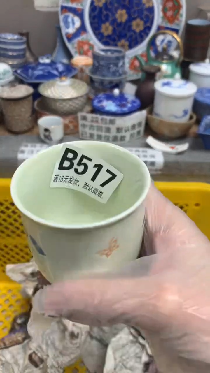 【闪购商品】瓷片517闲情致逸闲情致逸闲情致逸