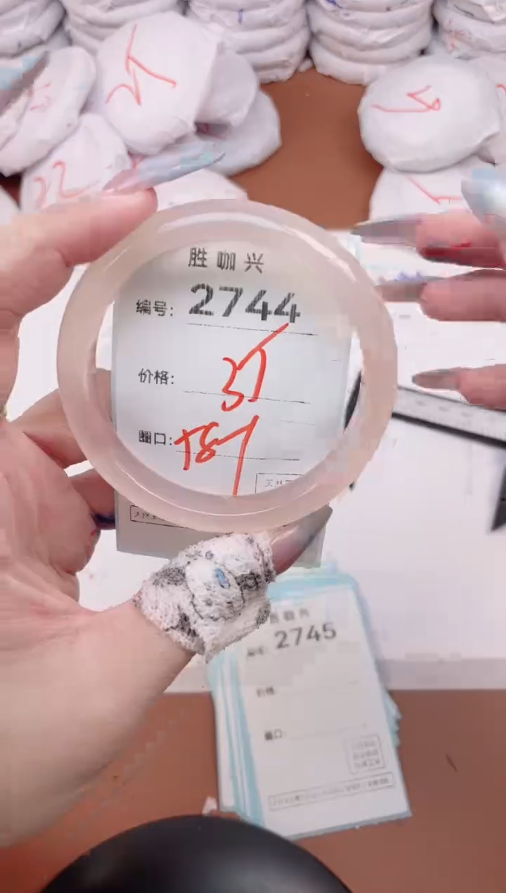 【闪购商品】玛瑙/玉髓手镯未镶嵌2744