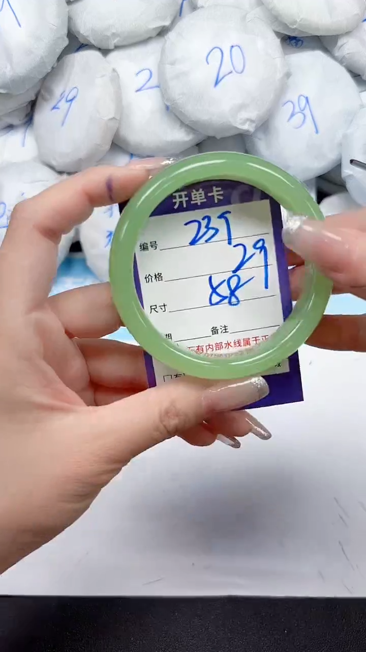 未镶嵌手镯石英质玉239/58