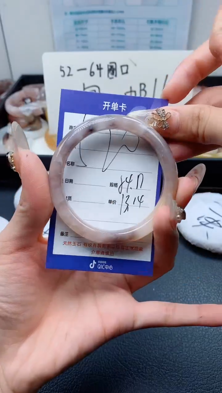 【闪购商品】石英质玉（金丝玉）手镯未镶嵌520-54