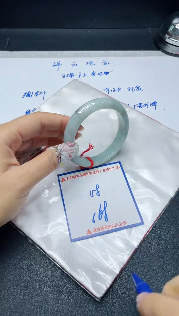 【闪购商品】翡翠手镯未镶嵌我