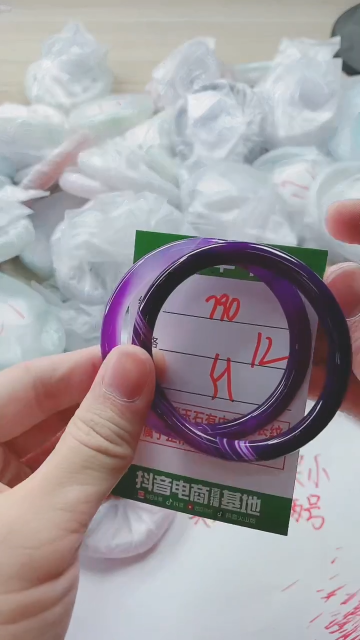 【闪购商品】玛瑙/玉髓手镯未镶嵌790