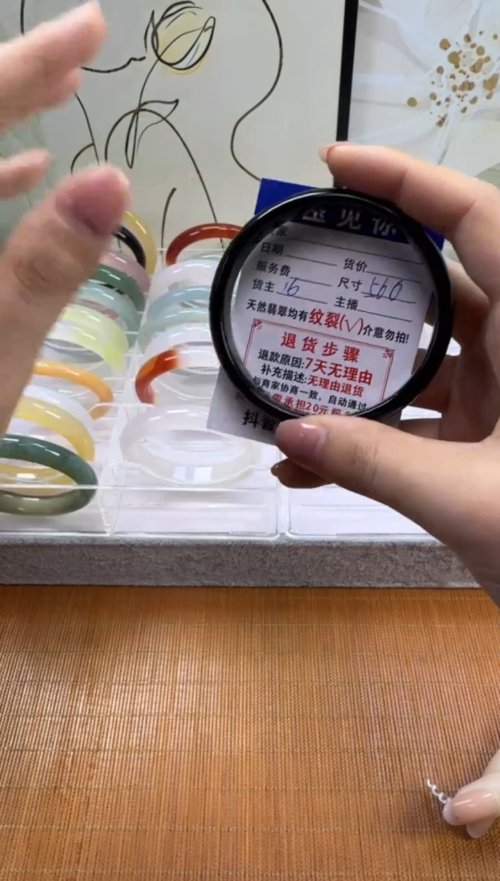 手镯玛瑙/玉髓未镶嵌16号   56.6mm   12.0mm   5.0mm   