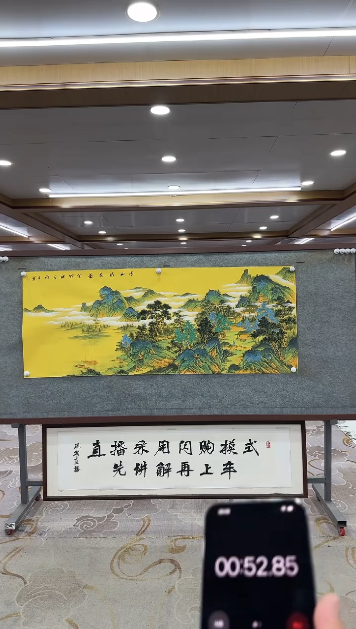 【闪购商品】绘画xc张伦玉-六尺-国画