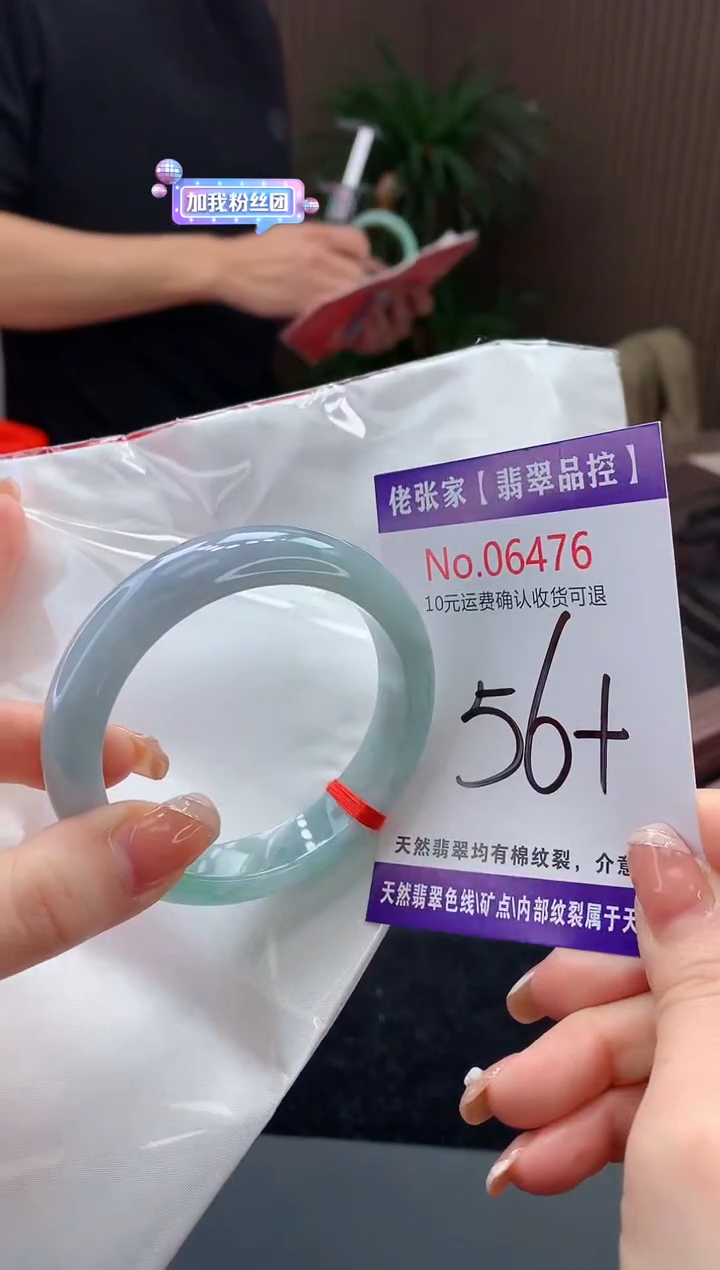 【闪购商品】翡翠手镯未镶嵌天然缅甸A货翡翠