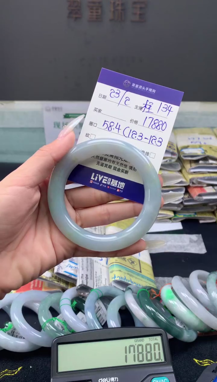 【闪购商品】定制翡翠未镶嵌手镯58#17880元#毛货需抛光