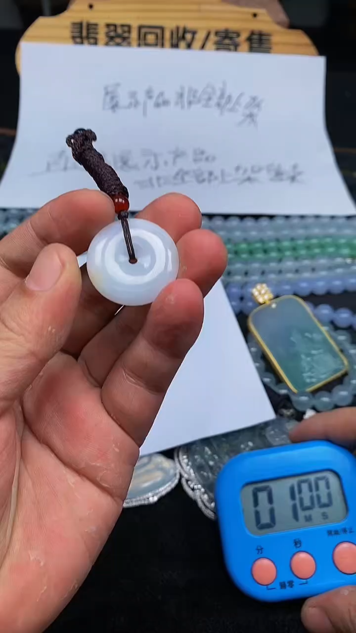 【闪购商品】翡翠颈饰未镶嵌翡翠