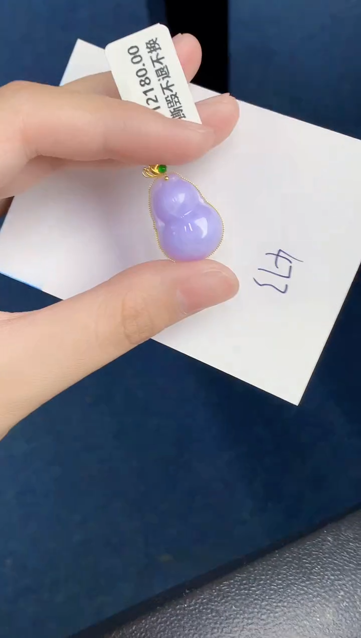 【闪购商品】翡翠颈饰18K金镶嵌000000000