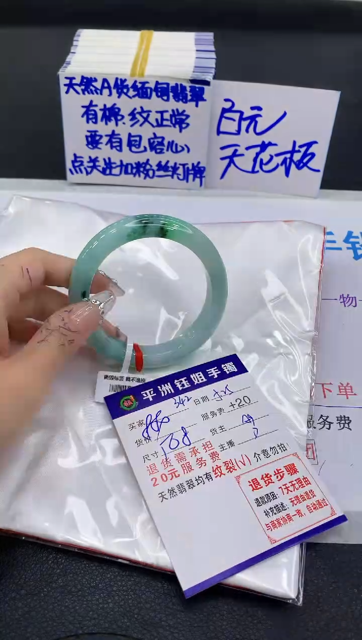 翡翠手镯未镶嵌1111111111