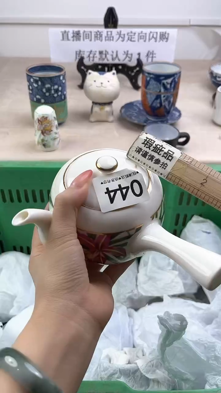 瓷片044，，，，，，，，