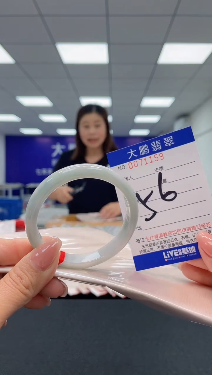 【闪购商品】翡翠未镶嵌手镯AAAAAAAAAA