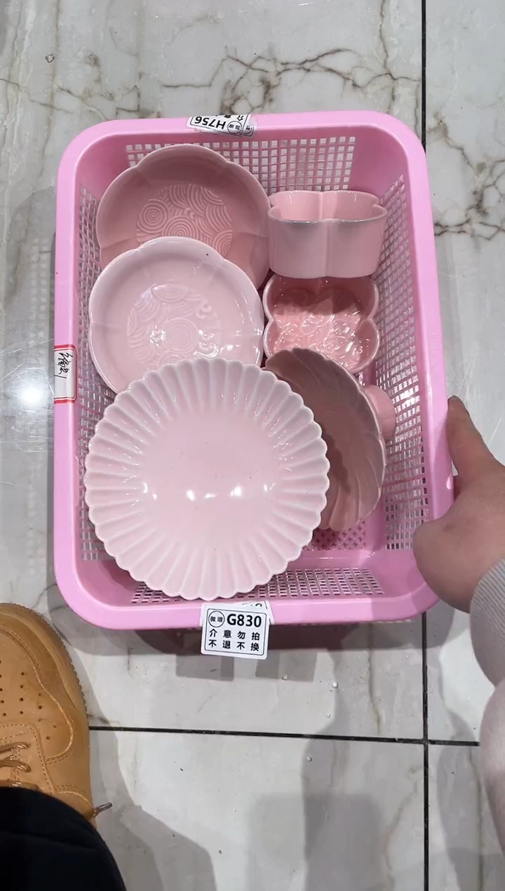 【闪购商品】微瑕商品 介意勿拍